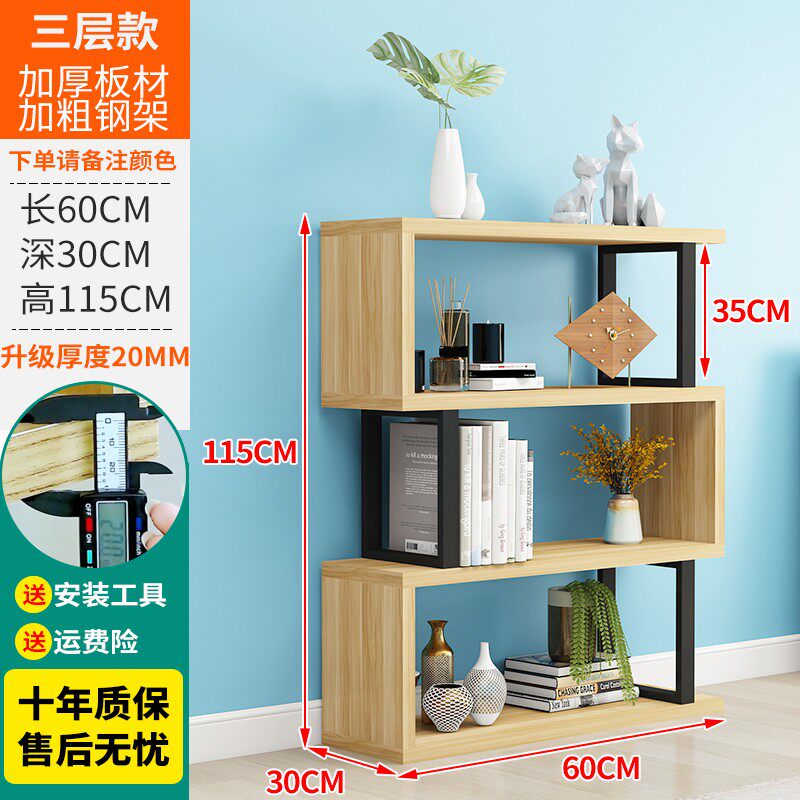 书架置物架落地铁艺客厅隔断收纳展示架子现代简约儿童多层储物柜