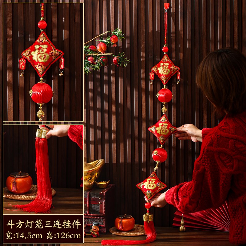 2025新年蛇年挂件灯笼串新款元旦入户门背景墙装饰过年布置用品