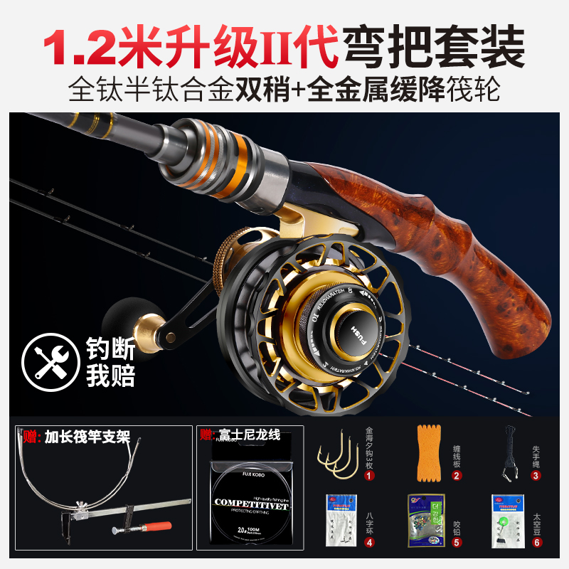 筏钓竿微铅软尾钛合金碳素鱼竿阀杆筏轮桥钓全套筏竿套装