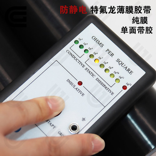 抗静电特富龙膜胶带  特铁氟龙防静电黑色膜胶带 聚四氟乙烯