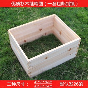 中蜂意蜂 蜡煮全杉木蜂箱继箱圈 蜜蜂标准高箱蜂箱圈养蜂蜂具