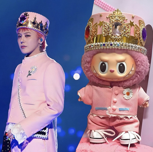 labubu娃衣权志龙gd同款粉色皇冠一二三代17cm拉布布公仔玩偶衣服