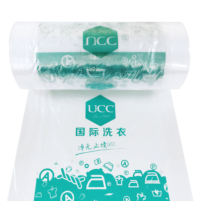 干洗店包装卷打包袋UCC包装卷新版洗衣店手提袋防尘袋透明袋包邮