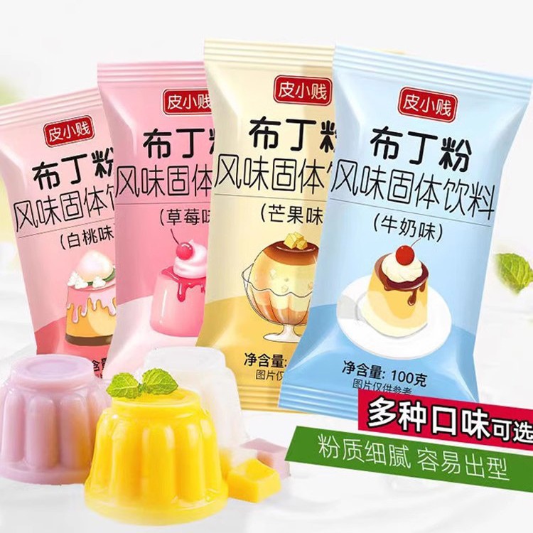 山姆超市皮小贱芒果味布丁粉100克家用自制双皮奶粉果冻粉奶茶店