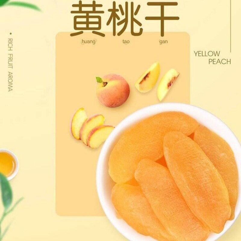 山姆冠超市芒果干黄桃干水果干果莓猕猴桃蜜饯果脯混合零食大礼跨