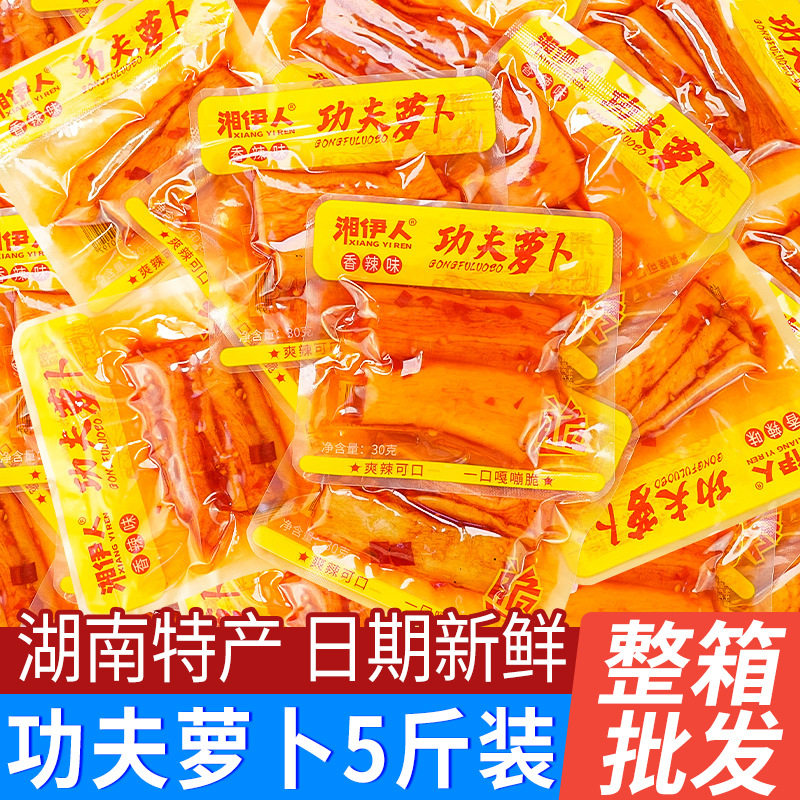 山姆超市香辣功夫萝卜大刀萝卜条干脆萝卜干小包装下饭菜休闲解馋