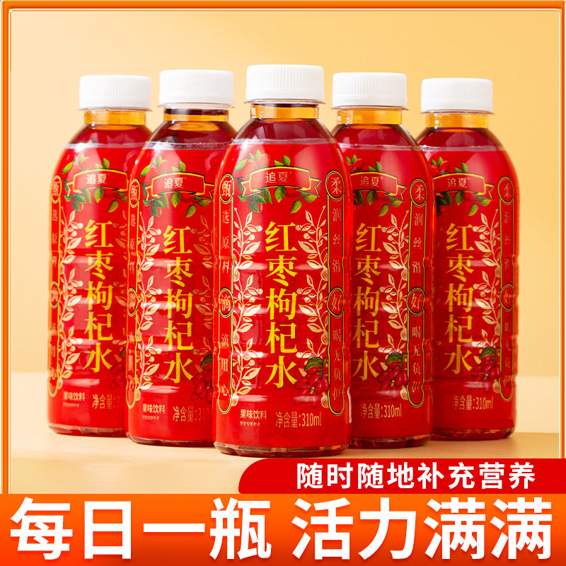 山姆冠超市枸杞红枣汁310ml装整箱厂家直销速发果味饮料饮品
