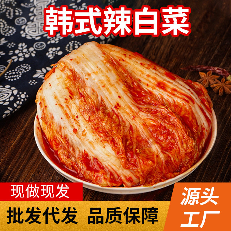 山姆超市朝鲜族韩国辣白菜2.5kg 酸甜爽口韩式泡菜 正宗韩式泡菜