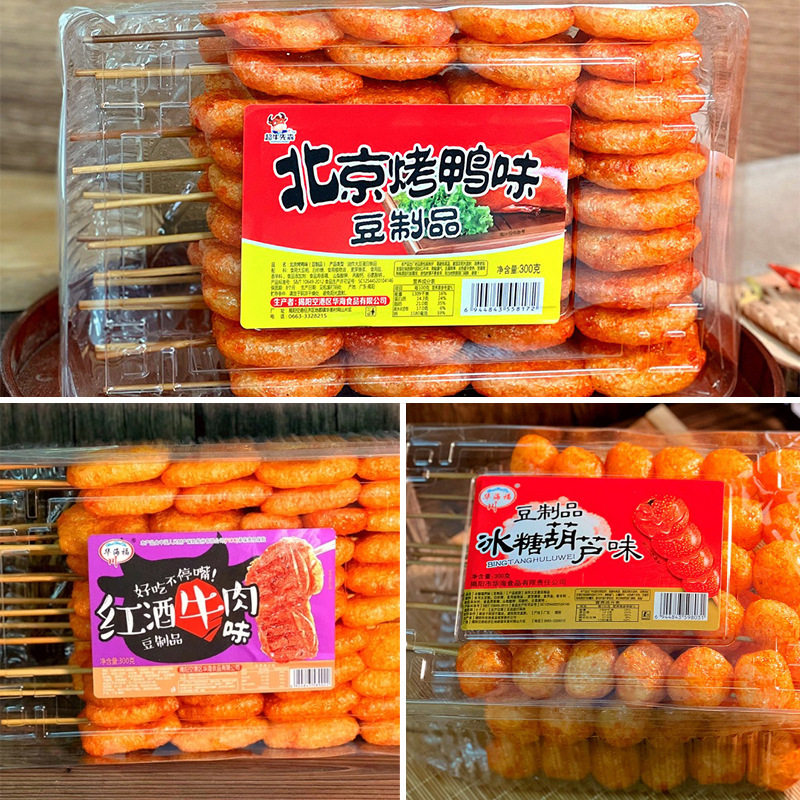 山姆冠超市北京烤鸭啤酒辣条食品童年零食 素肉爆款素食豆制品辣
