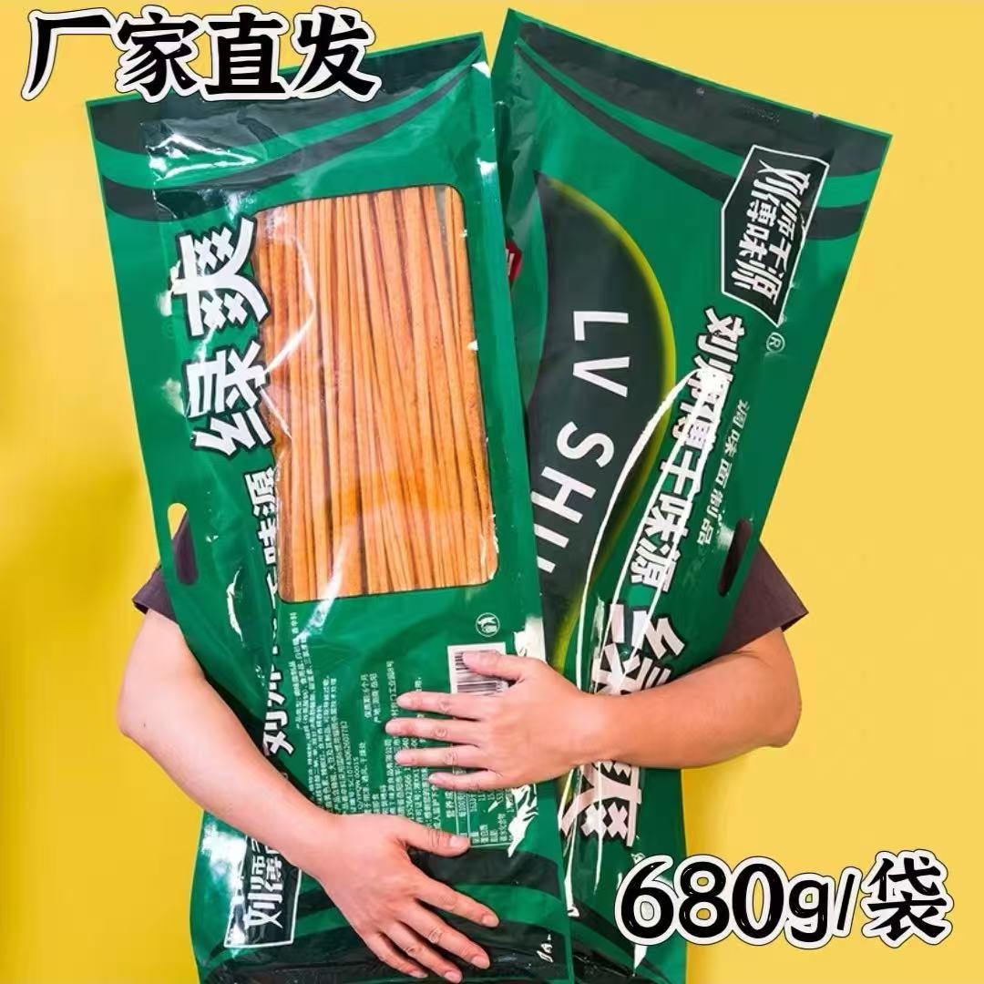 山姆超市刘师傅千味源绿爽plus超大辣片辣棒长沙网红巨型巨无霸大