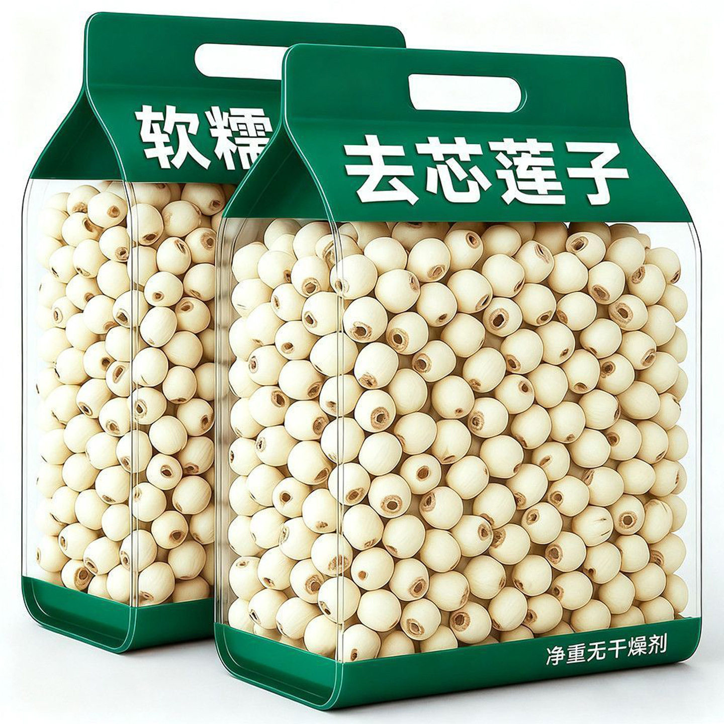 山姆超市【湘潭莲子】正宗新货莲子1斤装无硫磨皮去芯白莲子干货