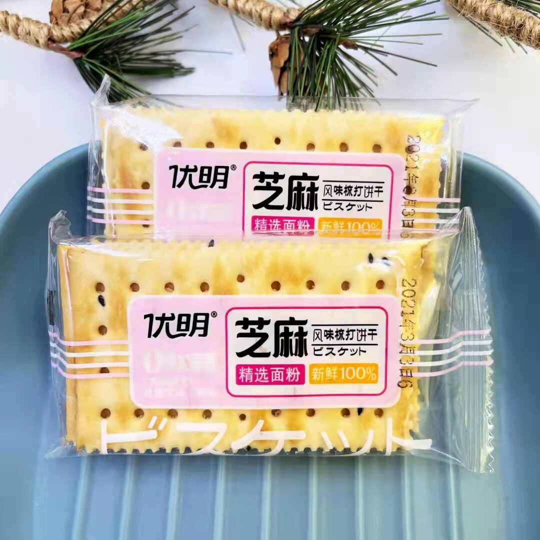 山姆冠超市芝麻苏打饼干梳打饼无蔗糖零食品小包装碱性零食 代发