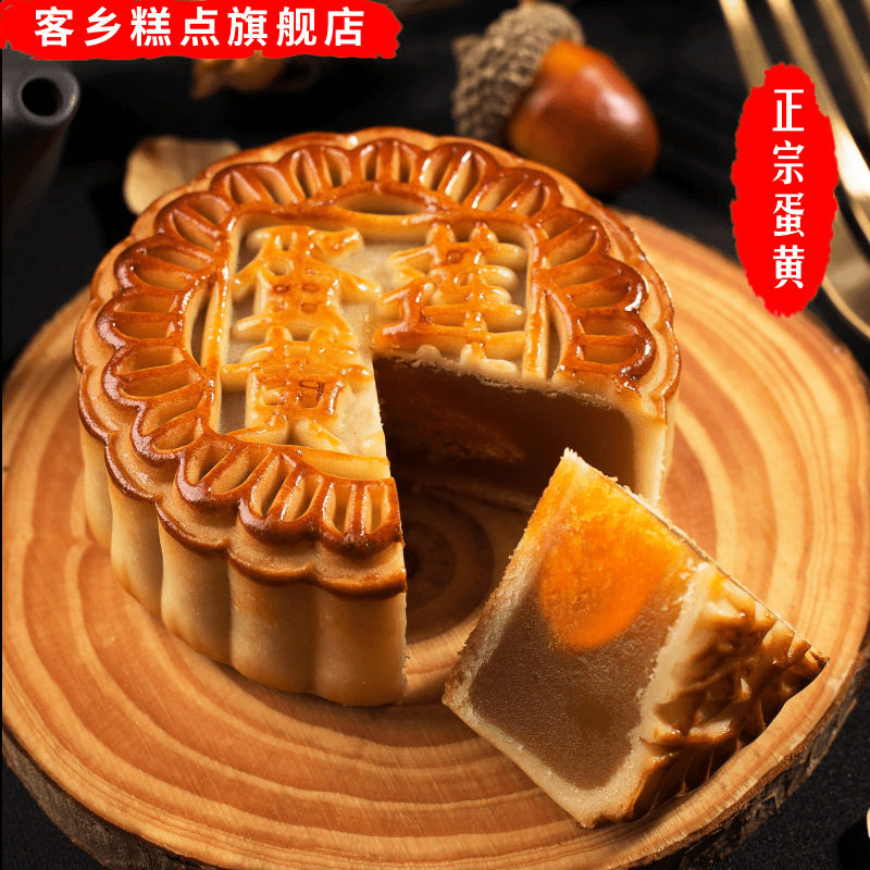 山姆冠超市现做现发蛋黄月饼广式莲蓉豆沙椰蓉月饼中秋糕点零食整