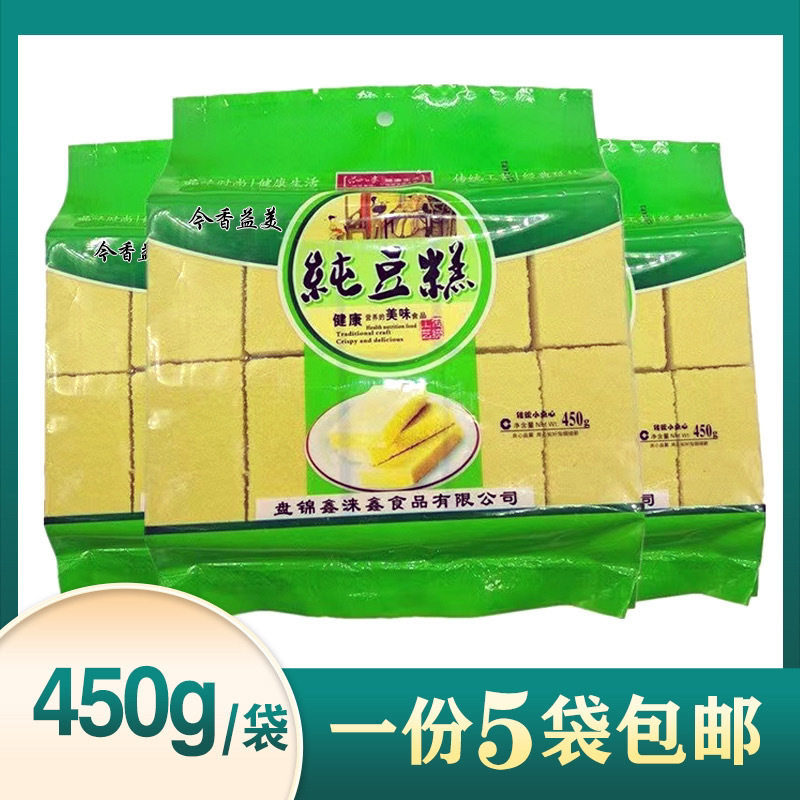 山姆超市东北老式绿豆糕糕点 传统手工正宗450g跨境厂家直销亚马