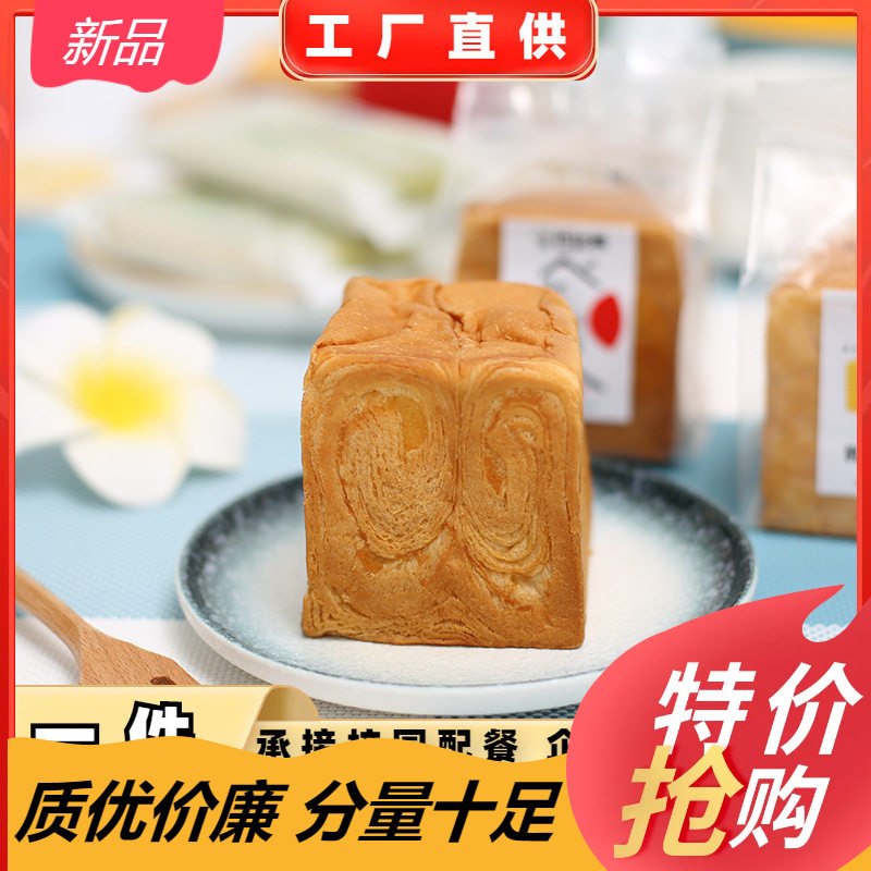 山姆冠超市巴比熊红豆乳酪鲜吐司手撕面包无夹心吐司早餐面包厂家