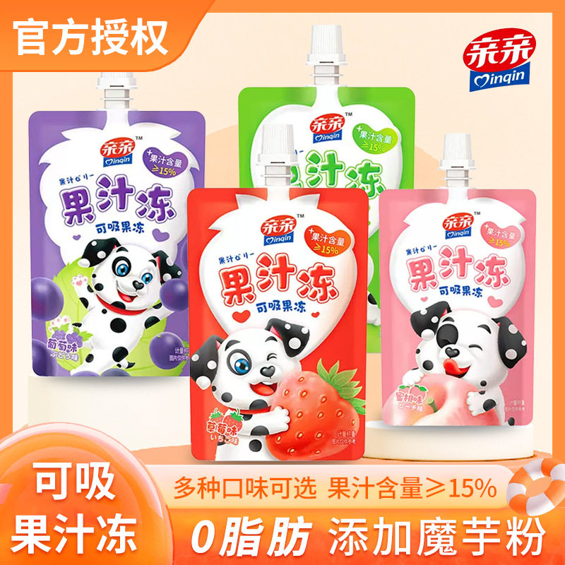 山姆超市亲亲吸吸果冻小包装散称儿童零食多口味小包装易携带果汁