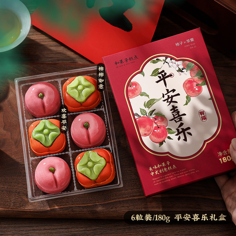 山姆冠超市中式订婚结婚宴和果子糕点摆台摆盘下午茶甜品点心桃花