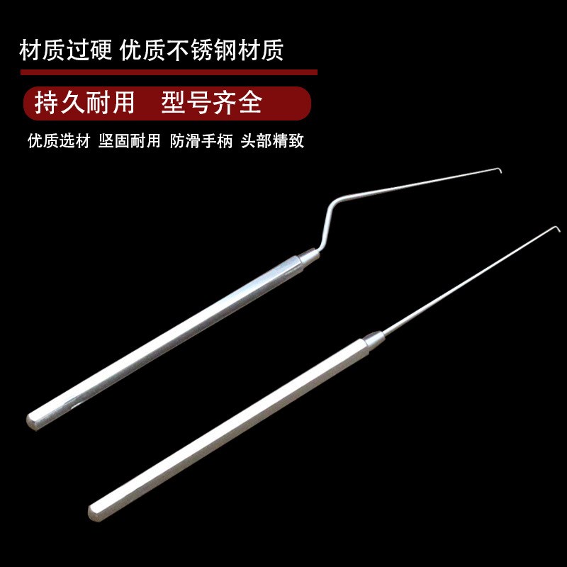德国工艺不锈钢耵聍钩耳用耵聍勾直型弯型枪型五官科器械工具叮咛