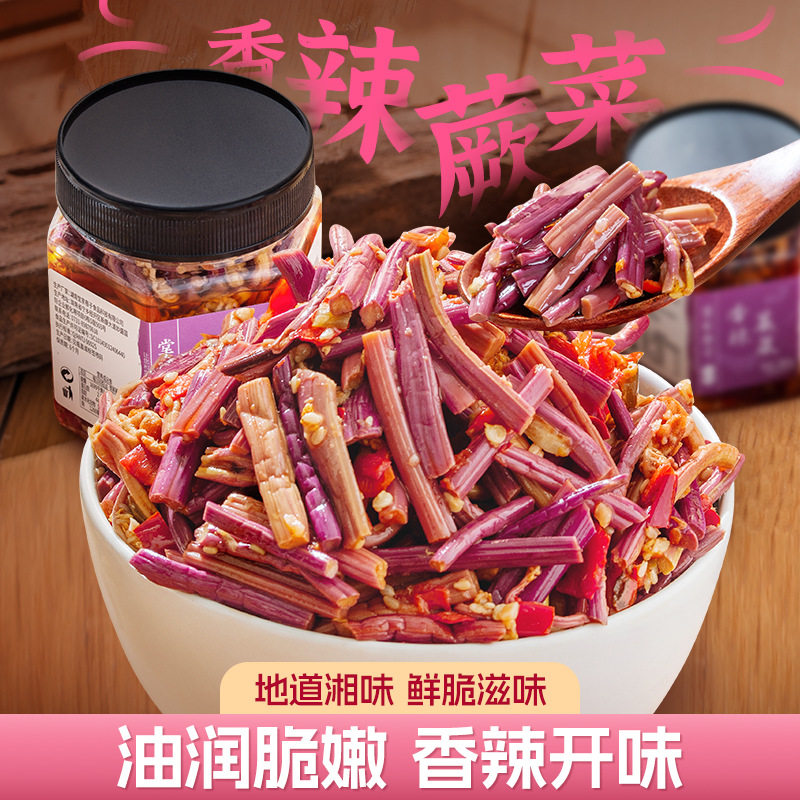 山姆超市香辣蕨菜湖南特产即食手工腌制地道美味下饭山野凉拌农家