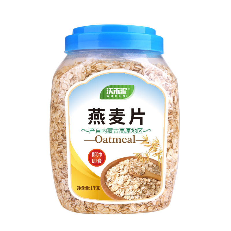 山姆冠超市免煮裸燕麦片内蒙古即食熟燕麦片原味烘焙纯麦片早餐冲