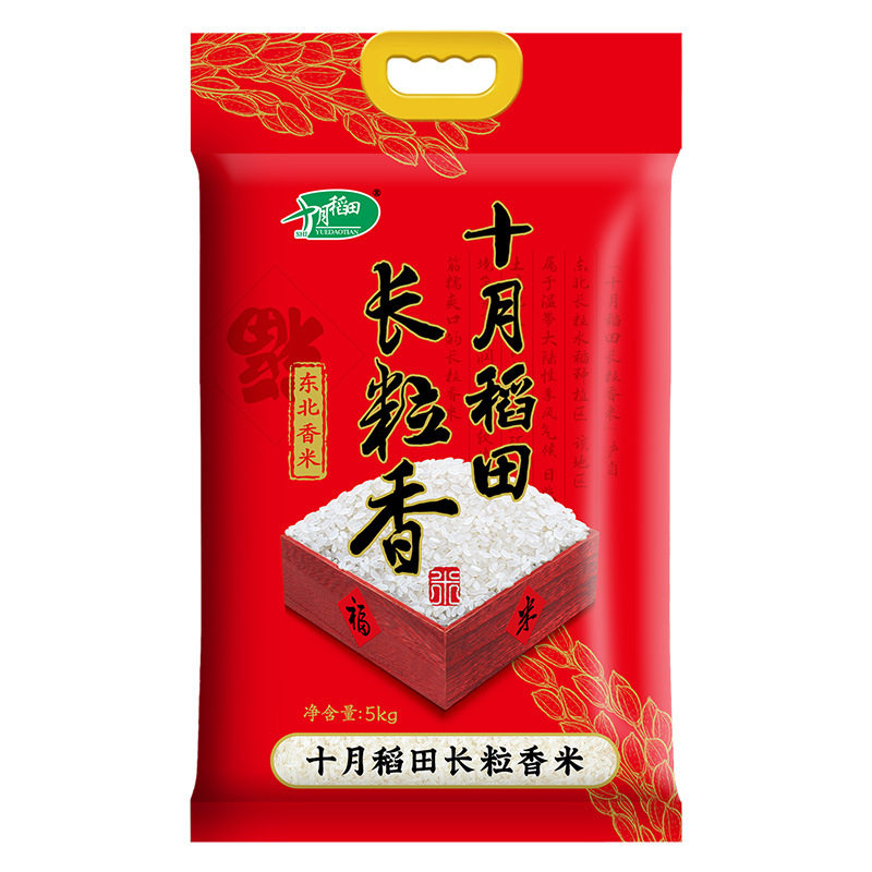 山姆冠超市十月稻田 长粒香米东北大米香米粳米米饭煮粥5kg10斤