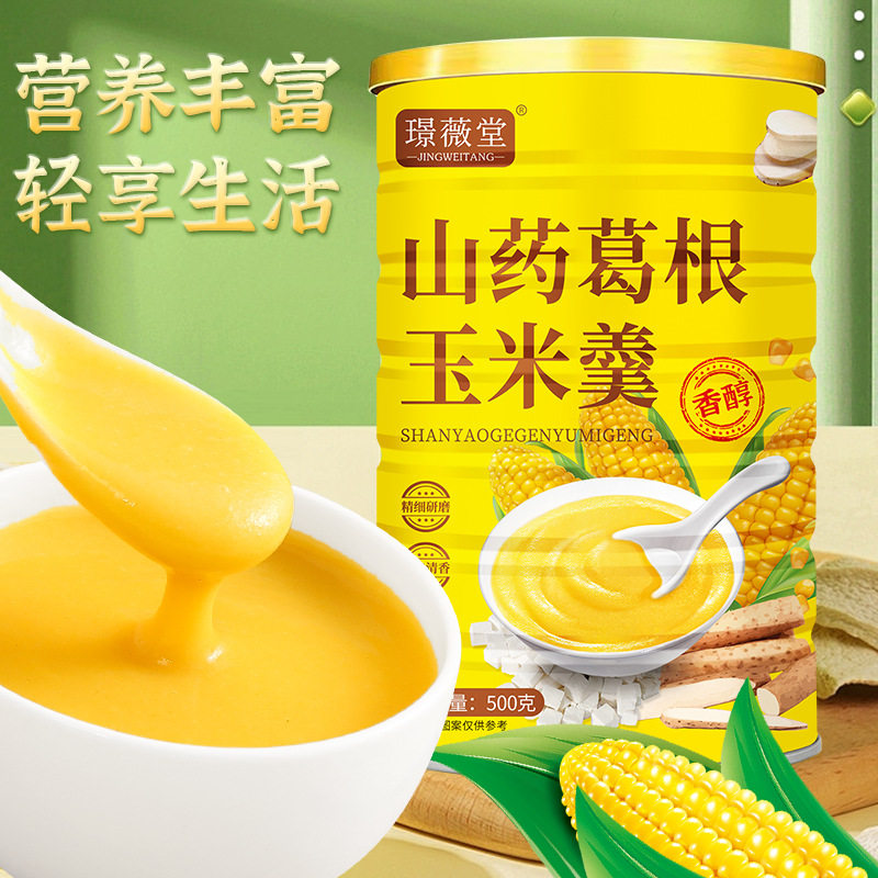 山姆冠超市 山药葛根玉米羹玉米粉 早餐粥抖音老年人食品玉米糊