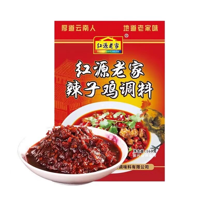 山姆超市红源老家辣子鸡调料160g干锅香辣虾蟹麻辣小龙虾底料调味