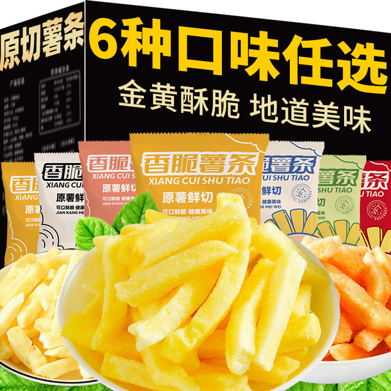 山姆超市俏美味薯条原切土豆条香脆生蜂蜜生黄油美式薯片休闲小吃