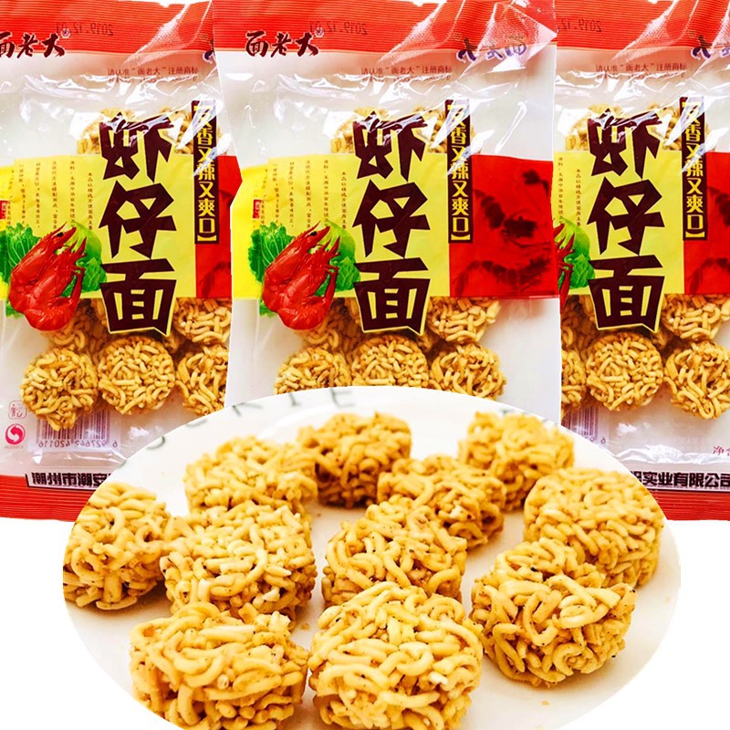 山姆超市虾仔面35克新晨80后90后怀旧零食品拉面丸子干吃面礼包