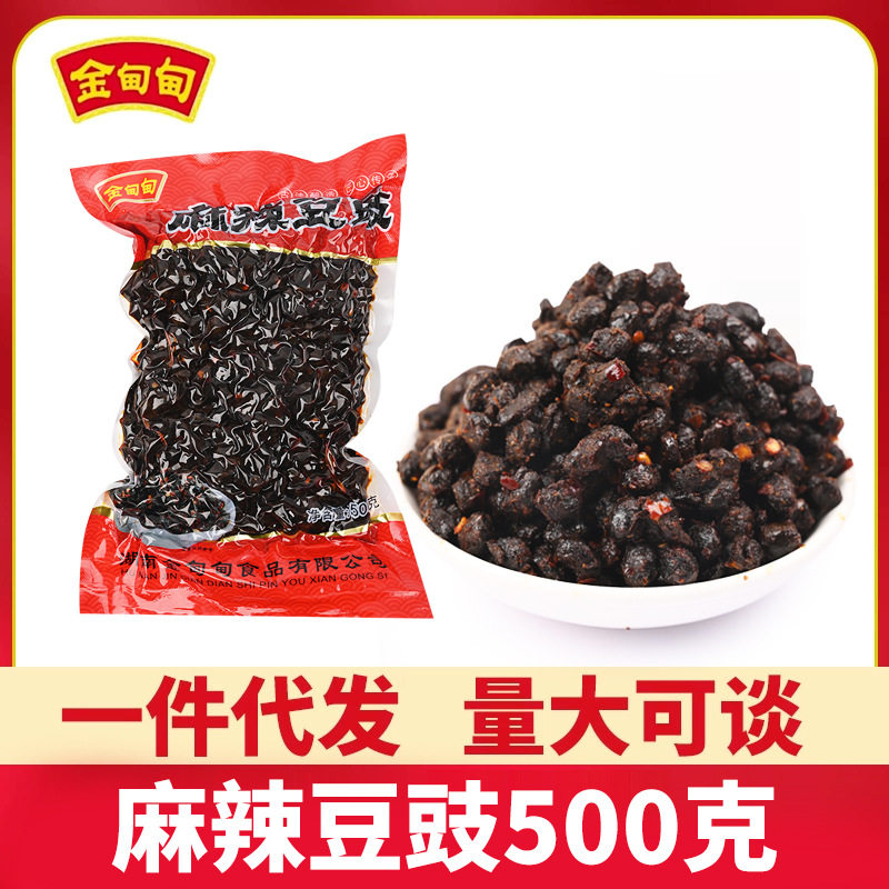山姆超市湖南麻辣豆豉干不辣蒸鱼辣椒酱餐饮袋装农家豆鼓商用包邮