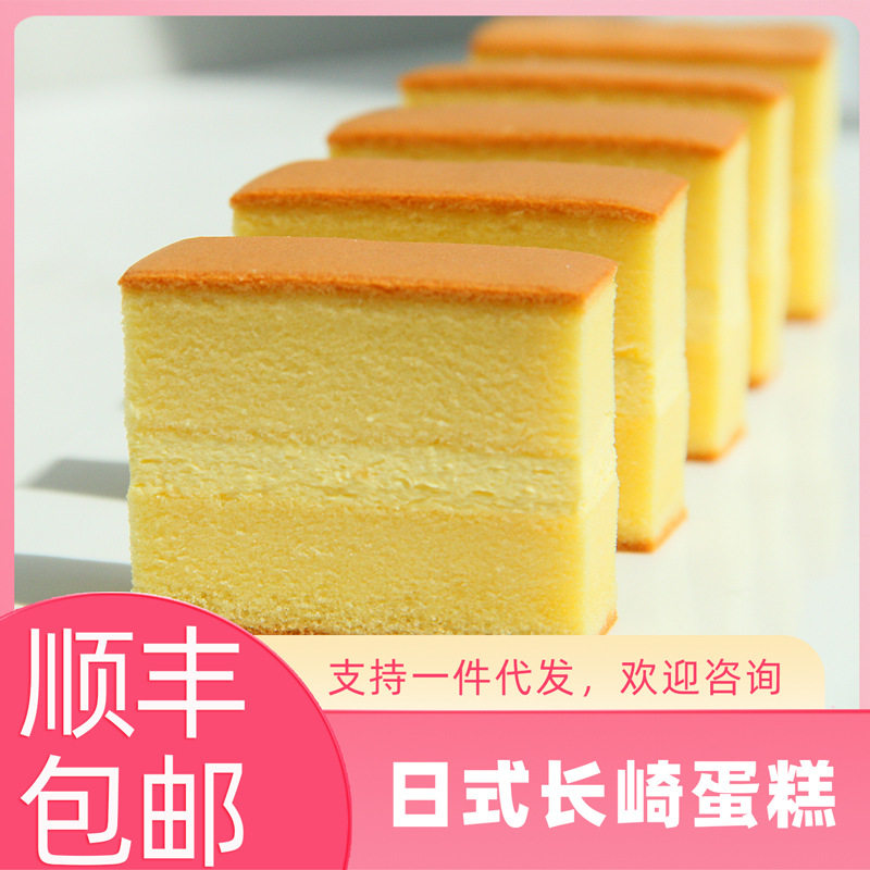 山姆冠超市长崎蛋糕手撕软面包松软细腻营养早餐糕点柠檬味