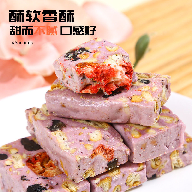 山姆冠超市草莓羊奶芙蓝莓奶芙手工雪花酥独立包装坚果饼干糕点休