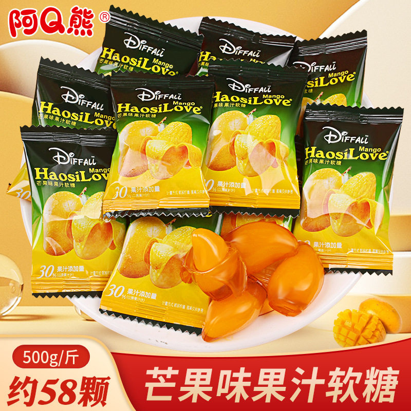 山姆冠超市阿Q熊芒果剥皮软糖水果糖果汁儿童散装休闲零食QQ糖 果