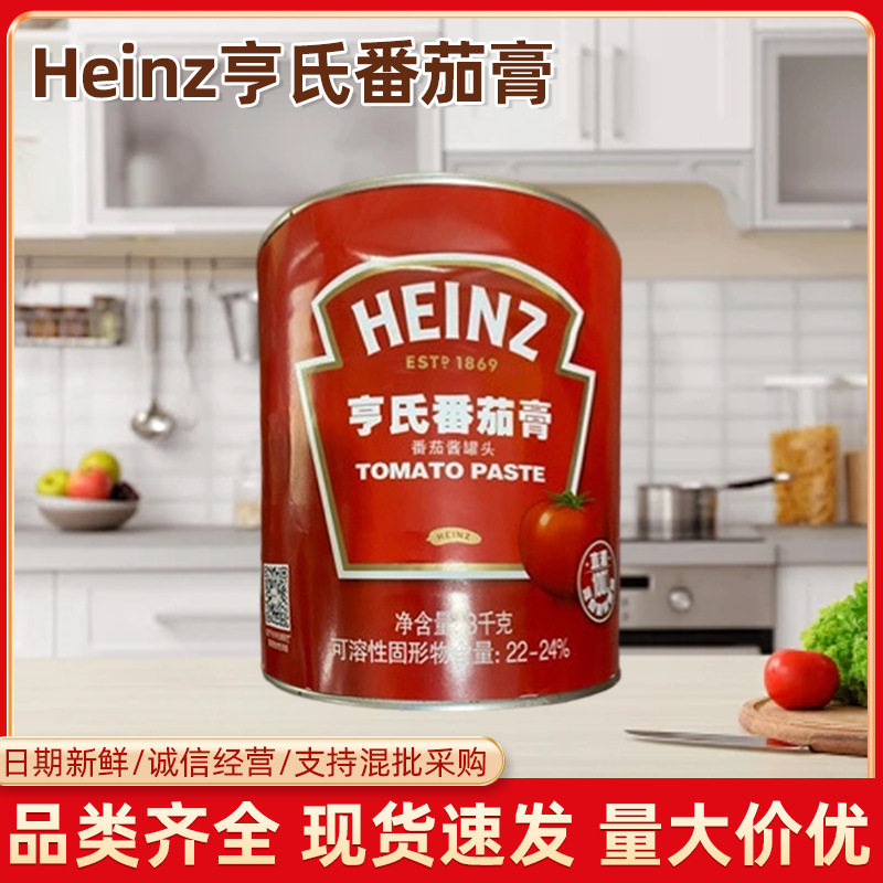 山姆超市Heinz亨氏番茄膏3Kg亨氏茄膏高浓度番茄酱披萨意面酱西餐