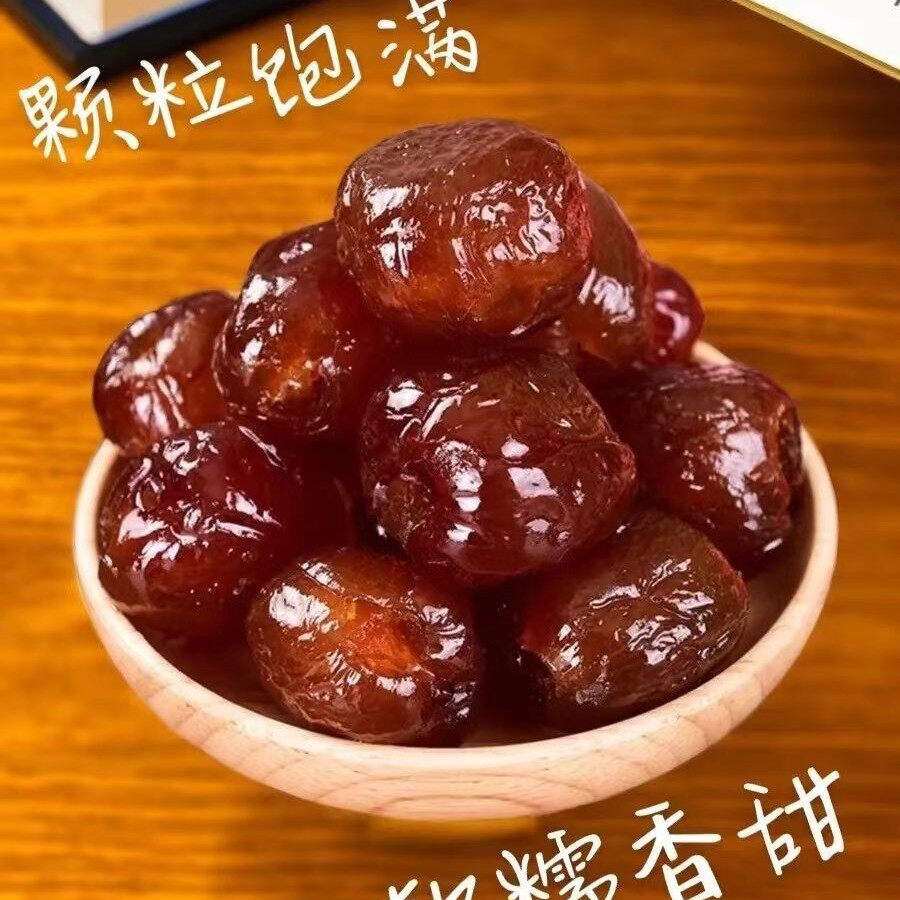 山姆冠超市代发无核金丝蜜枣水晶密枣零食煲汤包粽子散装