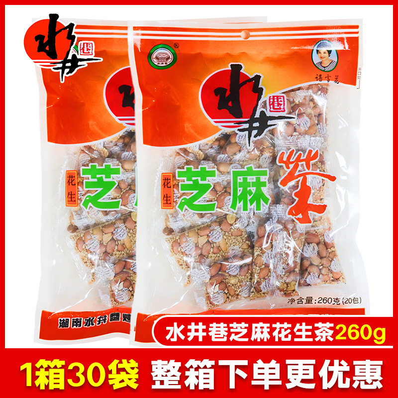 山姆超市水井巷花生芝麻茶260g生姜盐茶大豆擂茶冲饮品代餐湖南安