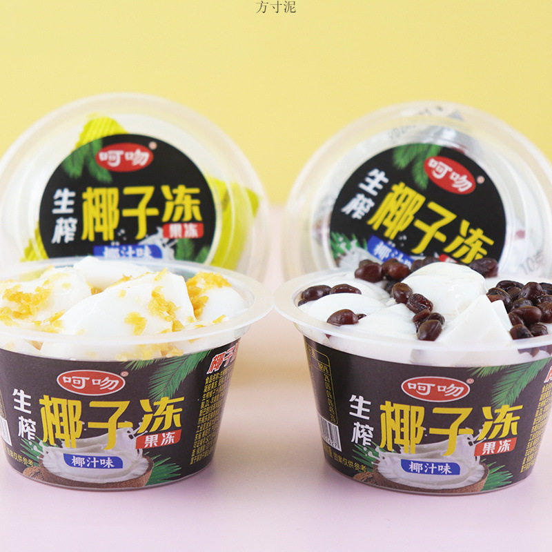山姆超市生榨椰子冻果冻椰粒红豆零食食品大杯果冻网红甜品下午茶