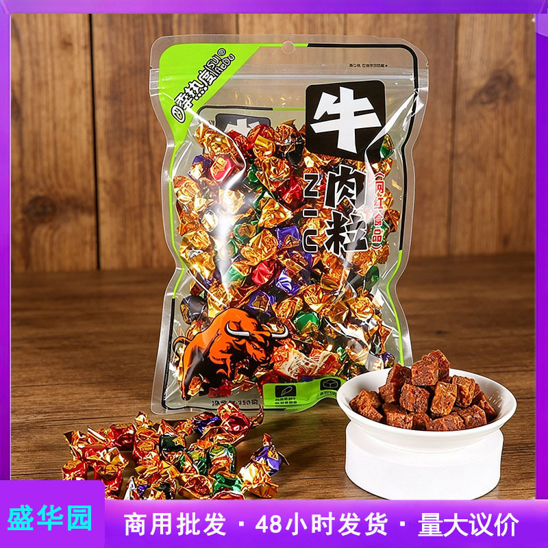 山姆冠超市内蒙古特产牛肉粒麻辣沙嗲新鲜牛肉干休闲风零食独立包