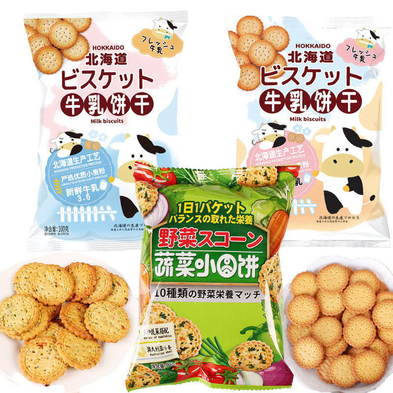 山姆超市可拉奥网红零食牛乳饼干北海道海盐蔬菜日式小圆饼芝士奶