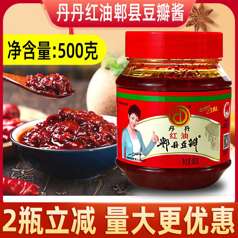 山姆超市丹丹红油郫县豆瓣酱500克四川豆瓣蚕豆酱红油香辣椒酱调