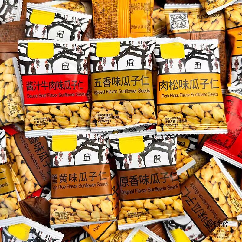 山姆超市蟹黄味瓜子仁小包装坚果年货零食小吃休闲食品 散装