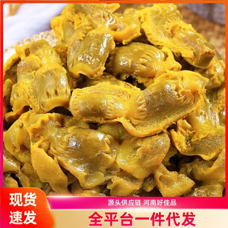 山姆超市盐焗鸡胗醇香入味肉类零食下酒追剧休闲食品解馋盐焗零食
