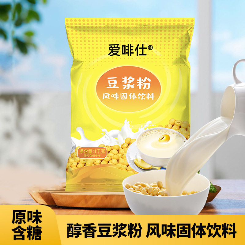 山姆超市豆浆粉早餐商用速溶原味家用豆粉免煮豆奶粉早餐店用大袋