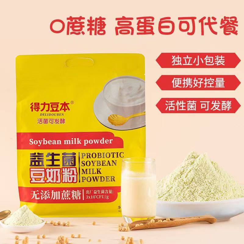 山姆冠超市得力豆本益生菌豆奶粉无加蔗糖早餐高钙速溶300/袋