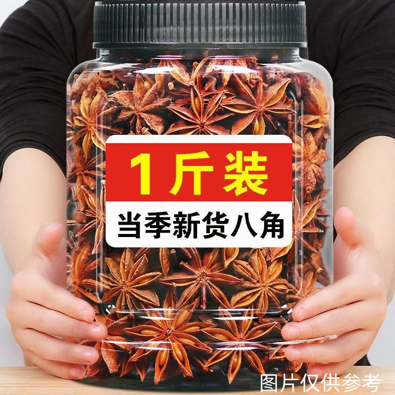 山姆超市八角大料纯干八角250g香叶花椒广西香料调料八角大料炖肉