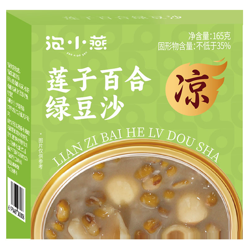 山姆冠超市泡小燕莲子百合绿豆沙羹速食即食方便粥营养早餐粥