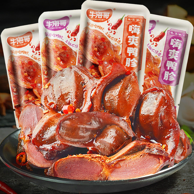 山姆冠超市牛海哥鸭胗鸭肫香辣五香杏鲍菇鸭胗鸭肉混合零食小吃独