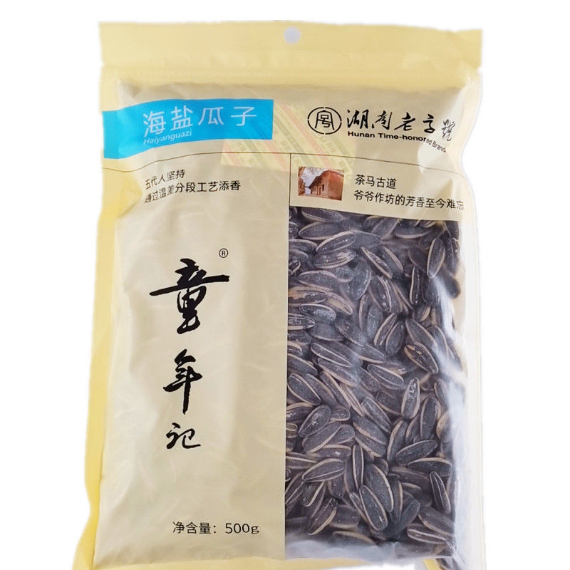 山姆超市童年记海盐瓜子500g超市多规格多口味可选休闲零售