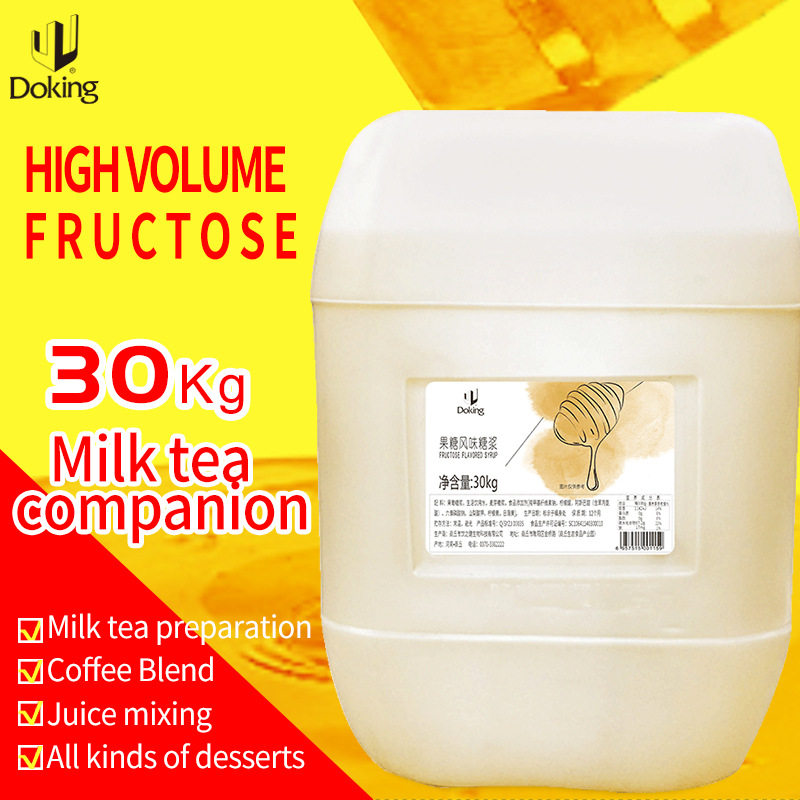 山姆冠超市盾皇商用黄金果糖60斤装珍珠奶茶水果茶伴侣调味果葡糖