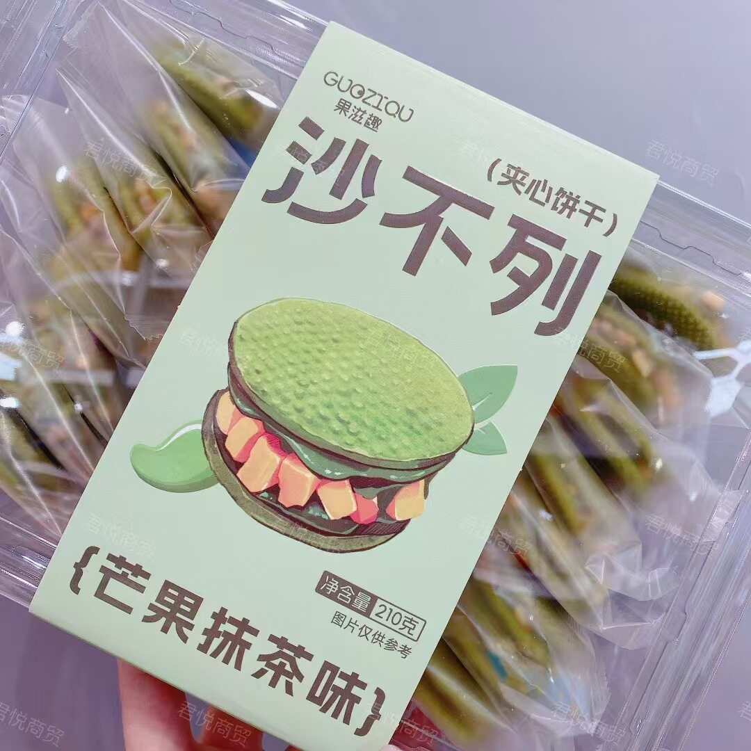山姆冠超市果滋趣沙不列夹心饼干芒果抹茶味草莓红茶味巴旦木巧克